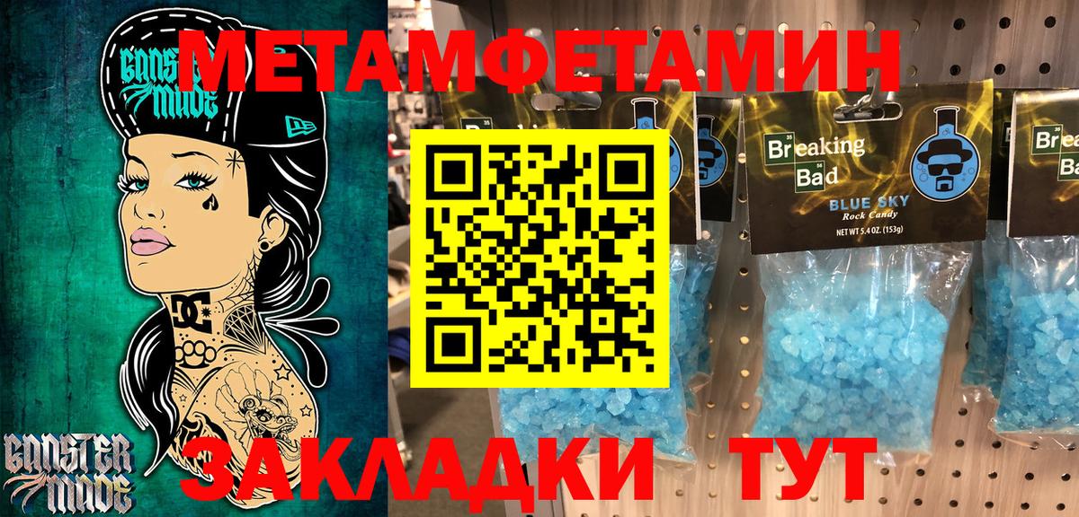 АМФ Premium  Вход с VPN  АМФ  Усть-Джегута  АМФЕТАМИН 