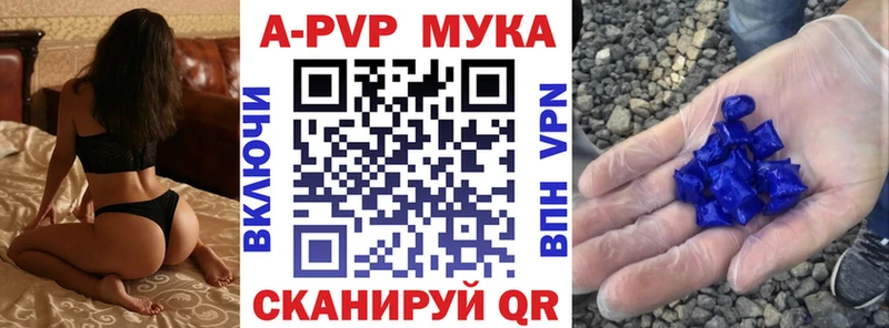 A-PVP Соль  мега зеркало  Усть-Джегута 