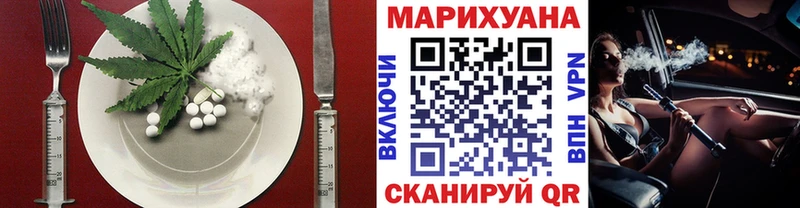 дарнет шоп  Усть-Джегута  Печенье с ТГК марихуана 
