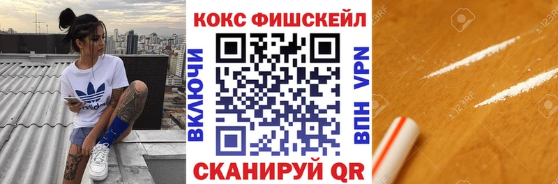 Кокаин 98%  как найти закладки  Усть-Джегута 