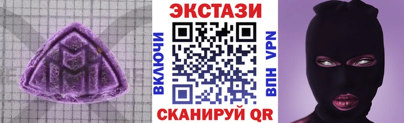 omg маркетплейс  Усть-Джегута  Ecstasy 280мг 