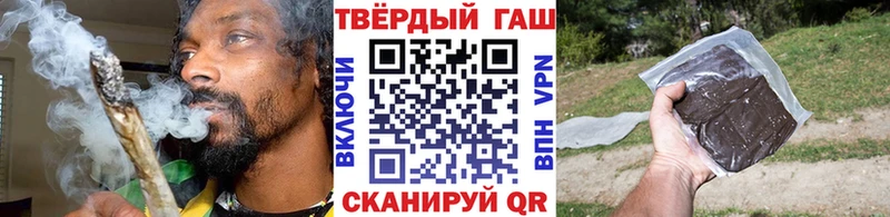 ГАШ гарик  Усть-Джегута 