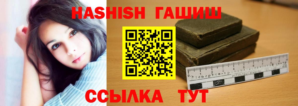 ГАШ 40% ТГК Усть-Джегута