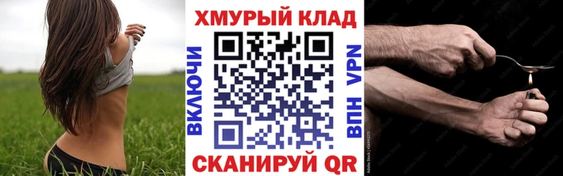 Героин VHQ  что такое наркотик  Усть-Джегута 