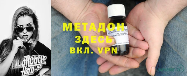 MDMA Premium VHQ Мегион