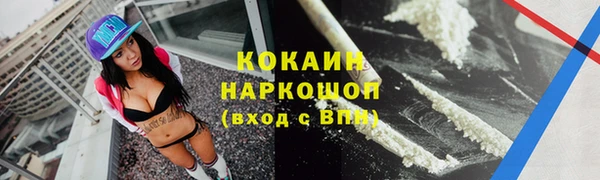 каннабис Медногорск