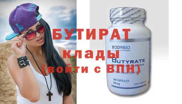 марки nbome Медвежьегорск