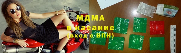 марки nbome Медвежьегорск