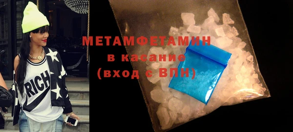 марки nbome Медвежьегорск