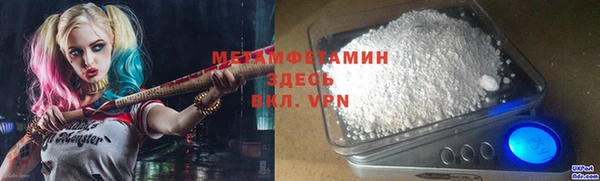 каннабис Медногорск