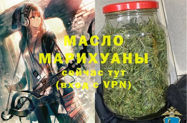 каннабис Медногорск