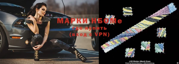 MDMA Premium VHQ Мегион