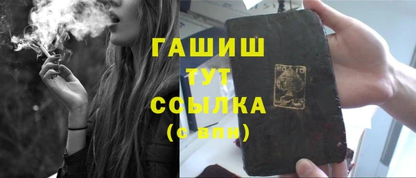 каннабис Медногорск