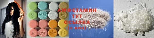 MDMA Premium VHQ Мегион