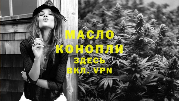 MDMA Premium VHQ Мегион