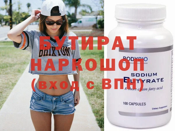 марки nbome Медвежьегорск