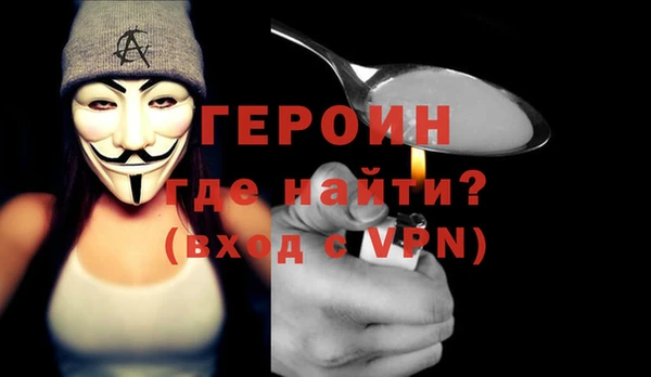 MDMA Premium VHQ Мегион