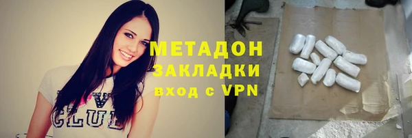 каннабис Медногорск