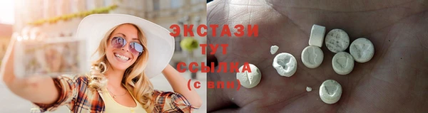 MDMA Premium VHQ Мегион