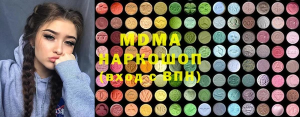 каннабис Медногорск