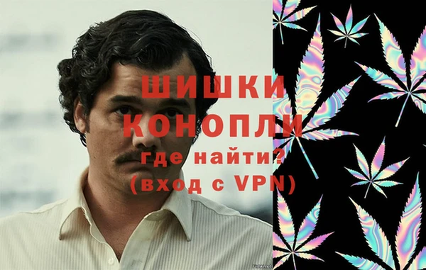 каннабис Медногорск