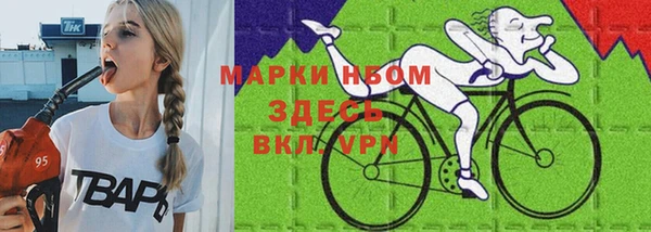 марки nbome Медвежьегорск