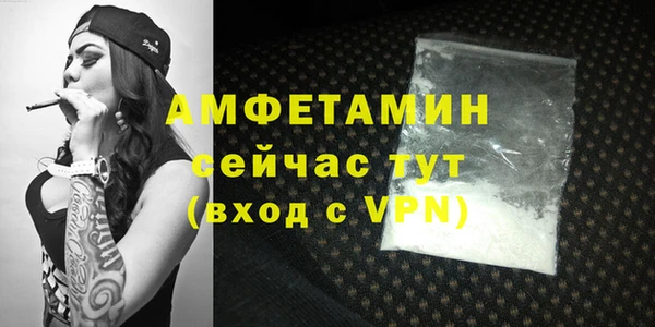 MDMA Premium VHQ Мегион