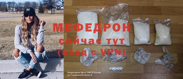 MDMA Premium VHQ Мегион