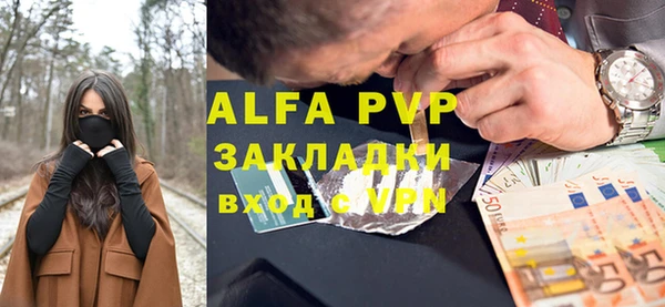 MDMA Premium VHQ Мегион