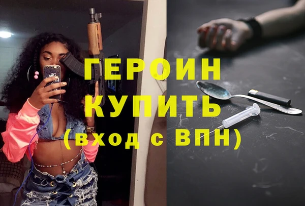 марки nbome Медвежьегорск