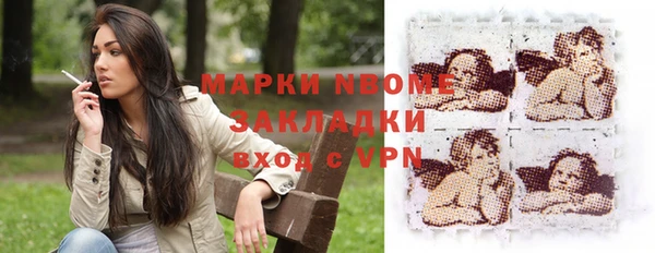 марки nbome Медвежьегорск