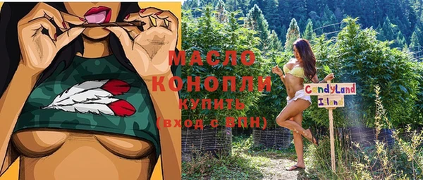MDMA Premium VHQ Мегион