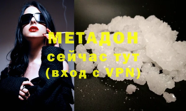 марки nbome Медвежьегорск