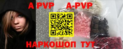 apvp Обь