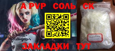 apvp Обь
