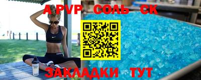 apvp Обь