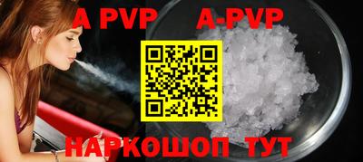 a pvp Обнинск