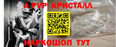 a pvp Обнинск