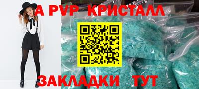a pvp Обнинск