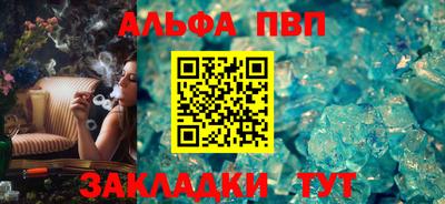 a pvp Обнинск