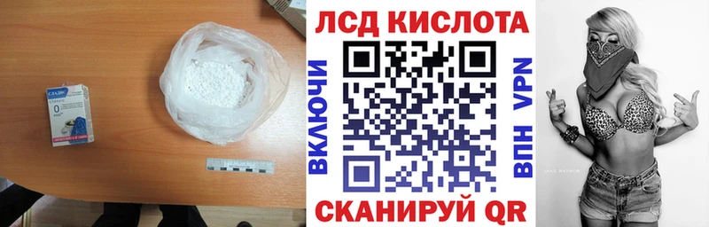 сколько стоит  Усть-Джегута  Лсд 25 экстази кислота 
