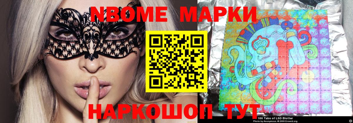 LSD-25 экстази ecstasy Усть-Джегута