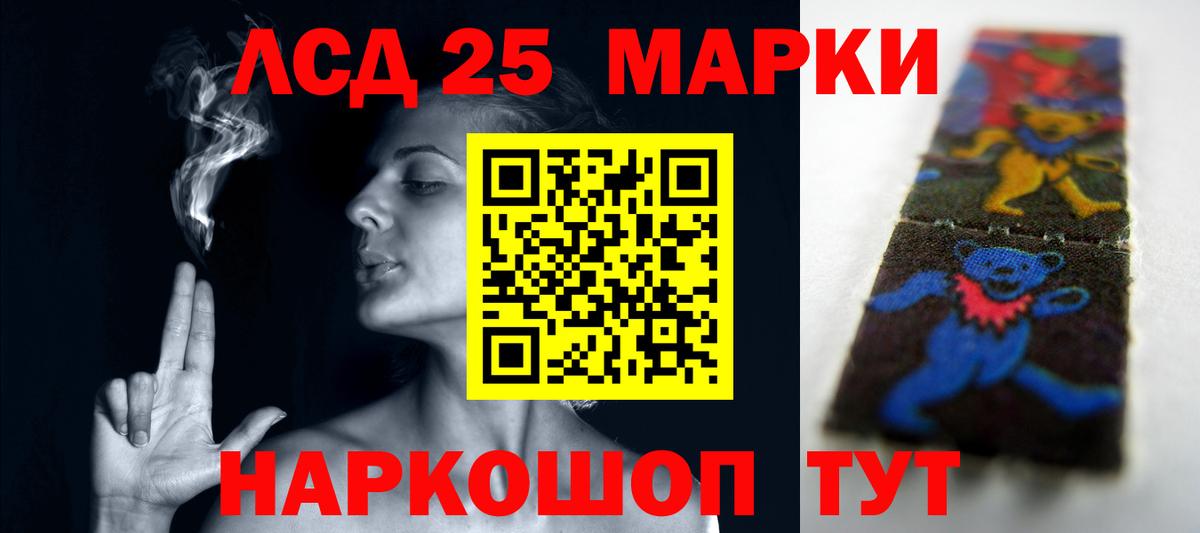 LSD-25 экстази ecstasy  Вход с VPN  Лсд 25 экстази  Усть-Джегута 