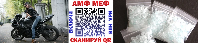 Первитин витя Усть-Джегута