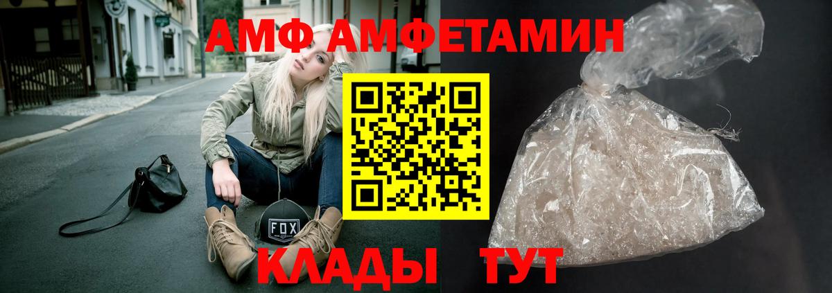 МЕТАМФЕТАМИН винт Усть-Джегута