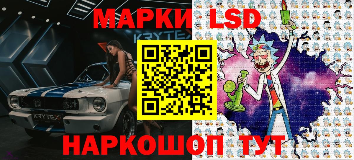 Марки NBOMe 1,5мг Усть-Джегута