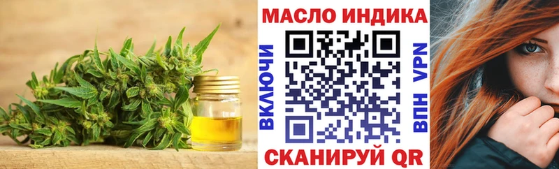 купить наркотики цена  Усть-Джегута  KRAKEN как зайти  Дистиллят ТГК Wax 