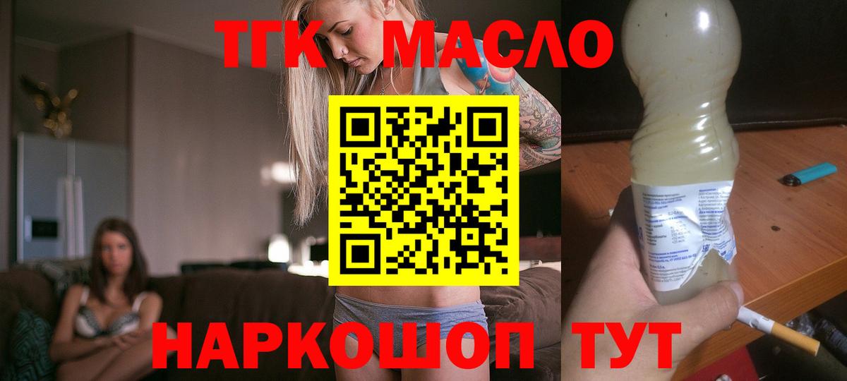 ТГК Wax Усть-Джегута