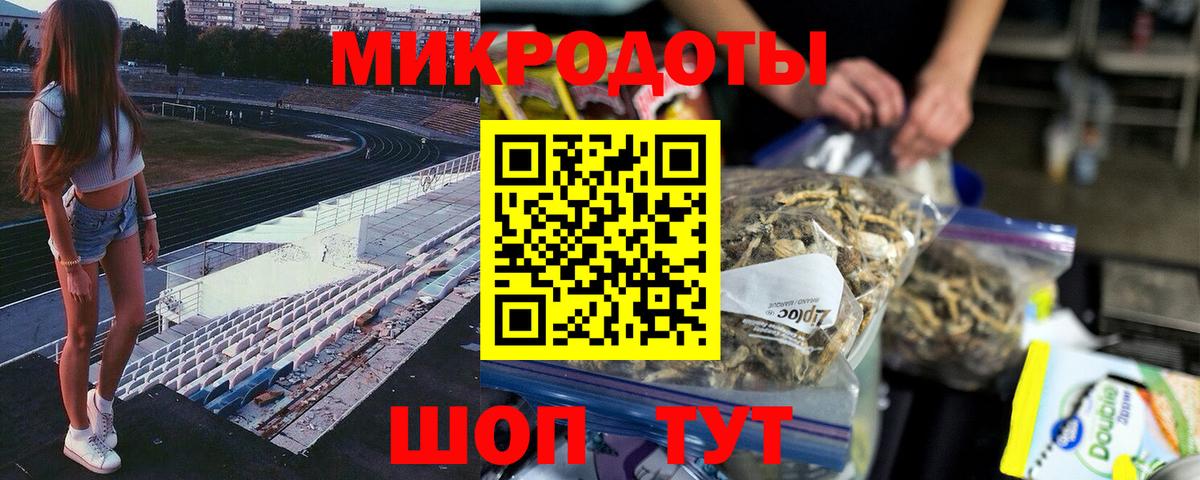 Усть-Джегута  Псилоцибиновые грибы Psilocybine cubensis  Вход с VPN  Галлюциногенные грибы мухоморы 
