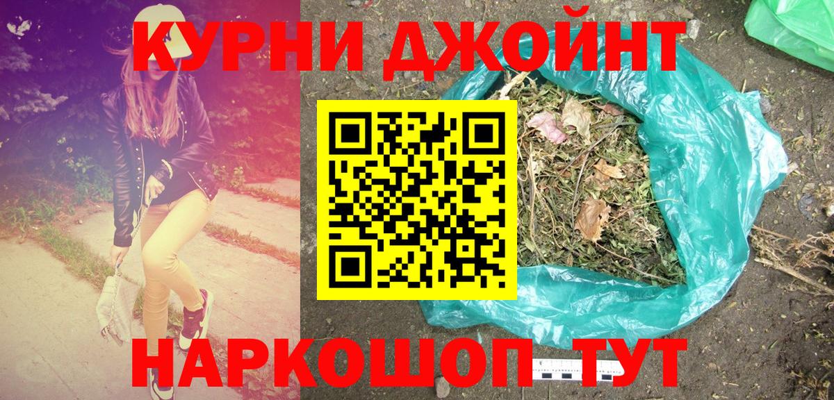 Бошки марихуана тримм  Бошки Шишки VHQ  Конопля планчик  Вход с VPN  Усть-Джегута  МАРИХУАНА AK-47 